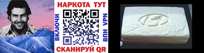 Хочу наркоту Георгиевск СОЛЬ  Меф  АМФ  Канабис 