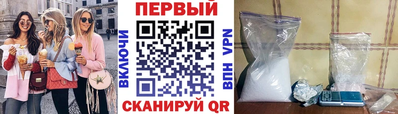 Амфетамин Розовый МЕГА зеркало Георгиевск