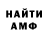 Кетамин VHQ AbasTv