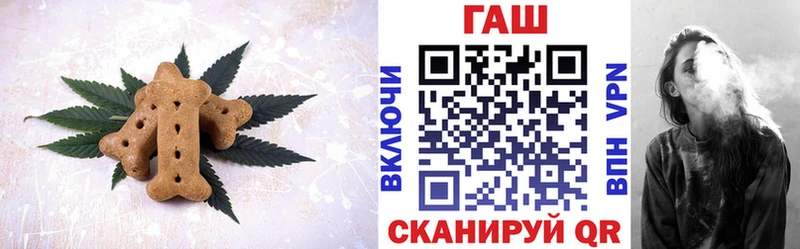 Canna-Cookies конопля Георгиевск