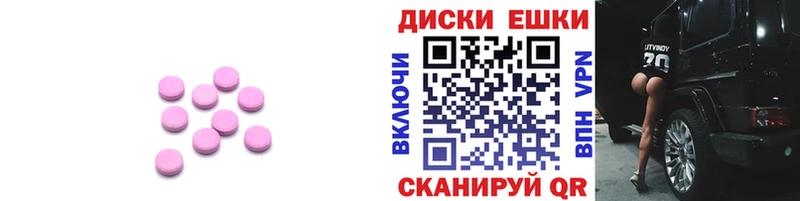 Экстази 99%  как найти наркотики  Георгиевск 