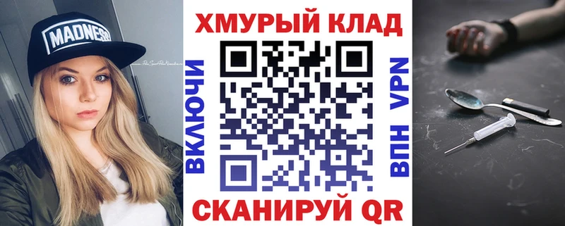 OMG ТОР  Георгиевск  ГЕРОИН афганец 