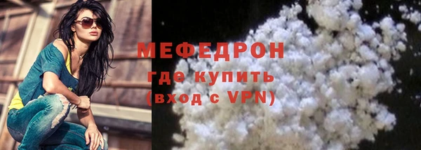 каннабис Богородицк