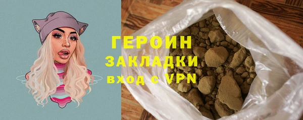 первитин Богородск