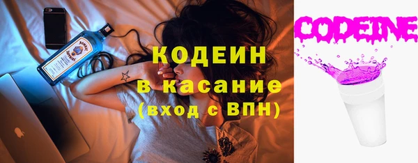 каннабис Богородицк