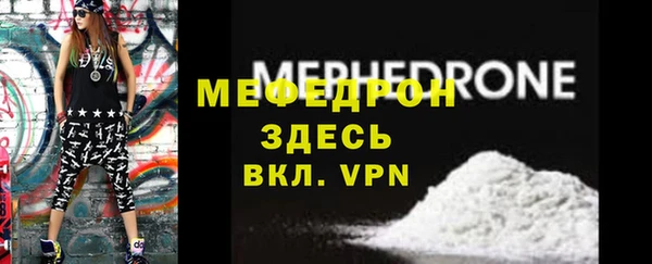 первитин Богородск