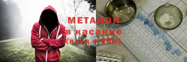 первитин Богородск