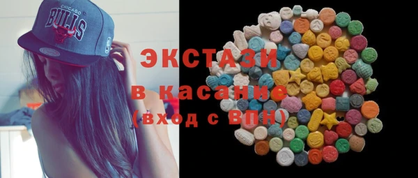 первитин Богородск