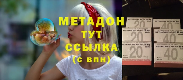 каннабис Богородицк