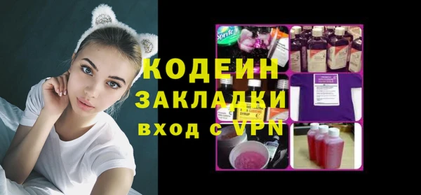 ECSTASY Новокубанск