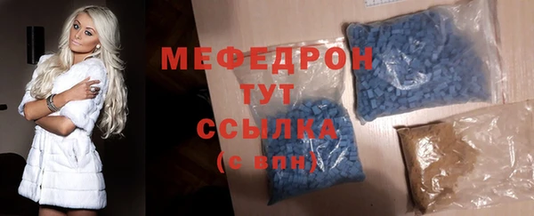 каннабис Богородицк