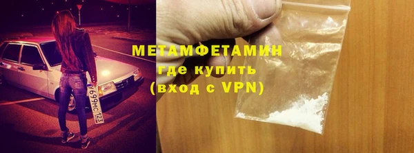 первитин Богородск