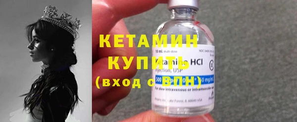 мефедрон Белоозёрский