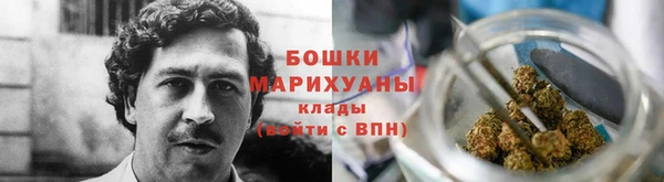 MDMA Осинники