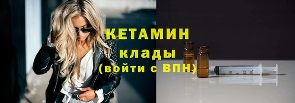 каннабис Богородицк