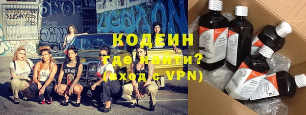 первитин Богородск