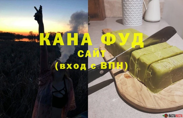 первитин Богородск