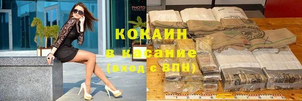 каннабис Богородицк
