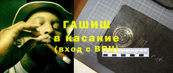 каннабис Богородицк