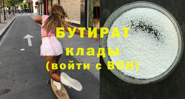 первитин Богородск