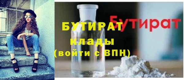 меф Белокуриха