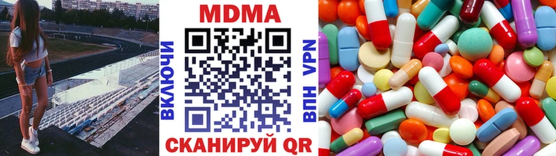 MDMA Molly  где купить наркотик  Георгиевск 