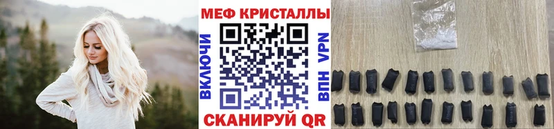 Меф 4 MMC  Георгиевск 