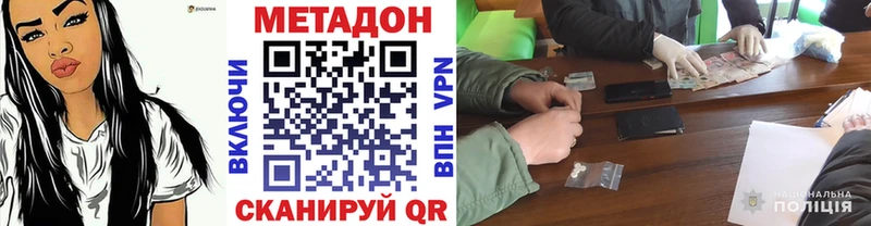 цены Георгиевск Метадон белоснежный