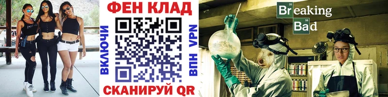МЕТАМФЕТАМИН винт  как найти закладки  Георгиевск 