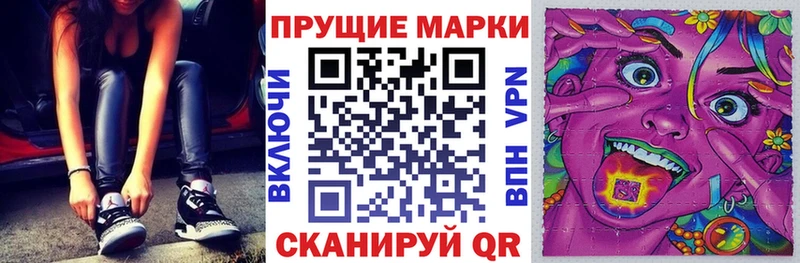Марки NBOMe 1500мкг  Георгиевск 